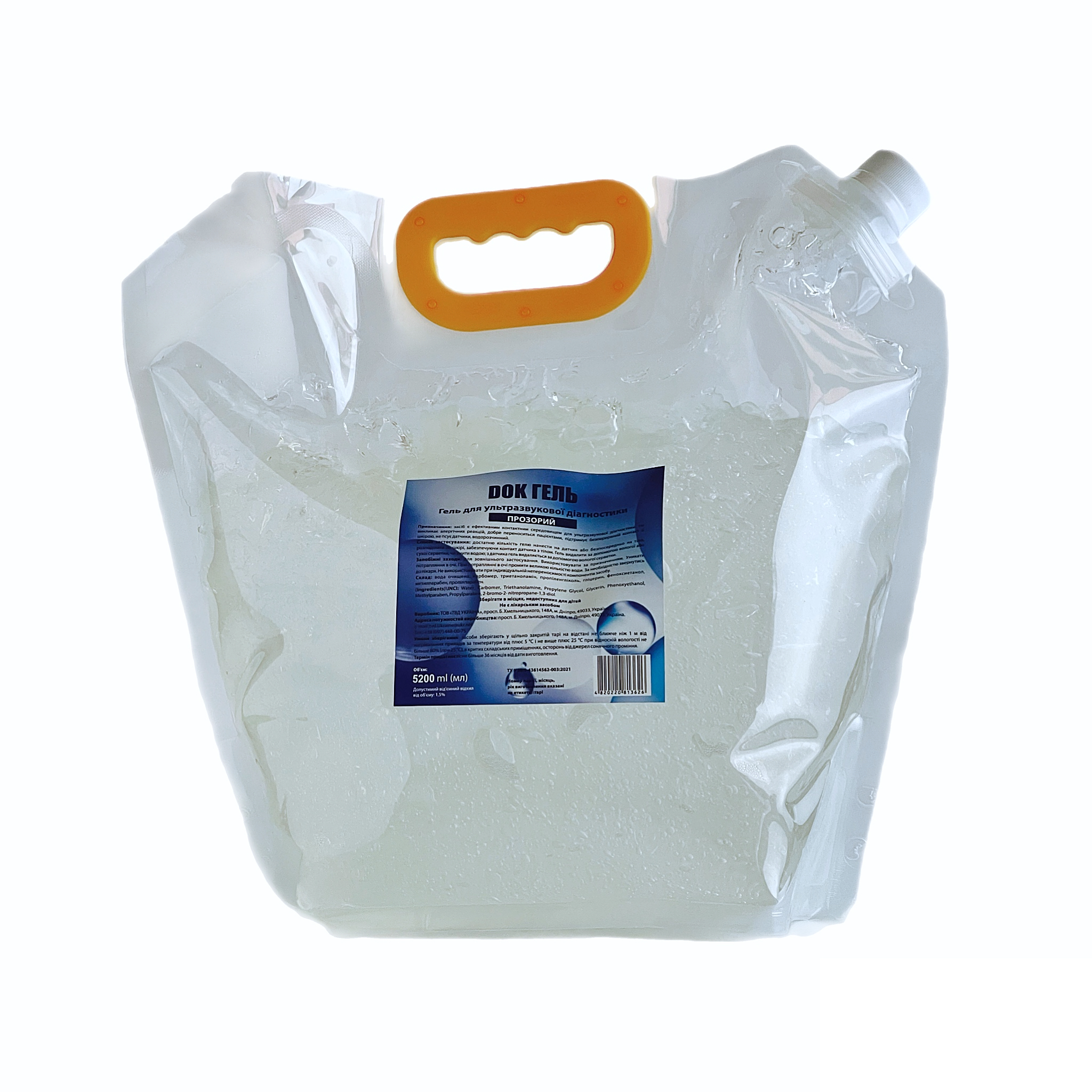 Гель для УЗД “Soft Gel”  (5000 мл) - фото