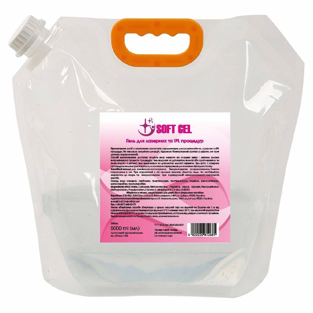 Гель для лазерних та IPL процедур “SOFT GEL” (5000 мл) - фото