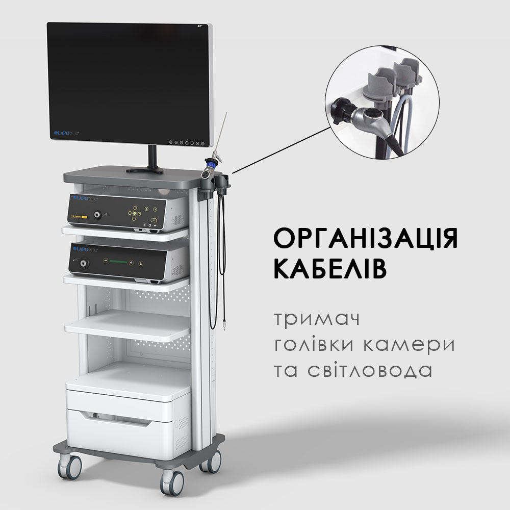 Ендоскопічна стійка приладова LAPOMED, для монітора 24-32 дюймів - фото