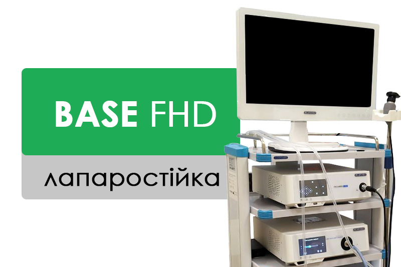 Лапароскопічна стійка “BASE FHD” (комплект обладнання для лапароскопії) - фото